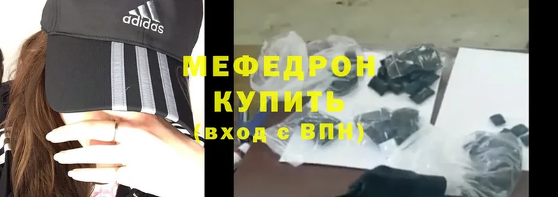 Купить Лениногорск Альфа ПВП  ГАШ  Псилоцибиновые грибы  Cocaine  Марихуана 